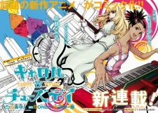 Gambar Manga Carole & Tuesday