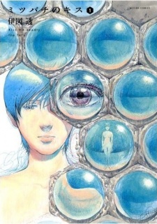 Sampul Manga Mitsubachi no Kiss