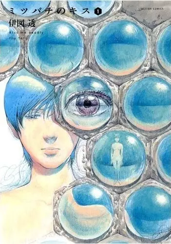 Gambar Cover Manga Mitsubachi no Kiss