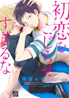 Sampul Manga Hatsukoi wo Kojirasesugiruna