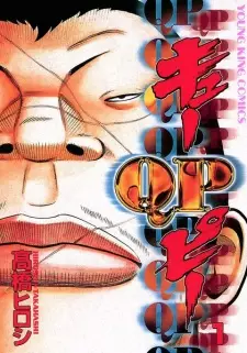 Gambar Manga QP