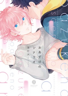 Sampul Manga Oazuke no Scenario