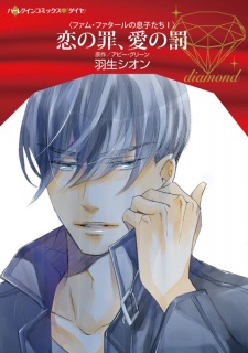 Sampul Manga Femme Fatale no Musuko-tachi