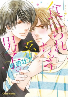Sampul Manga Taberarechau-kei Danshi.