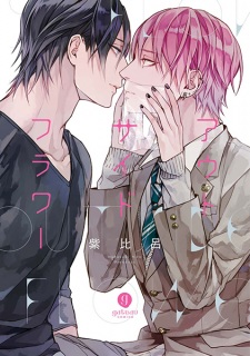 Sampul Manga Outside Flower