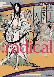Sampul Manga :radical