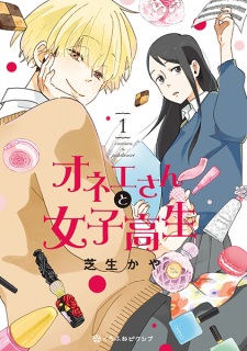 Sampul Manga Oneesan to Joshikousei