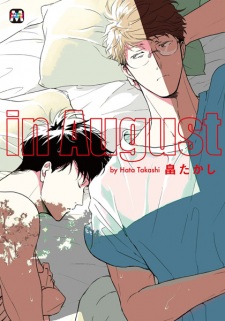 Sampul Manga In August
