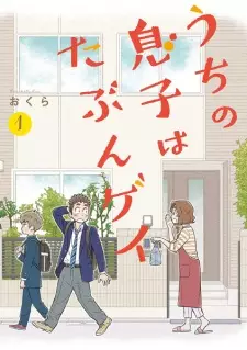 Gambar Manga Uchi no Musuko wa Tabun Gay