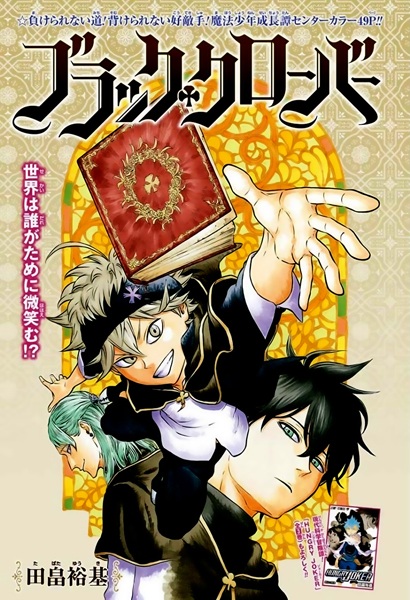 Gambar Cover Manga Black Clover