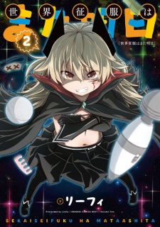 Gambar Manga Sekai Seifuku wa Mata Ashita
