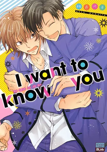 Gambar Cover Manga I Want to Know You