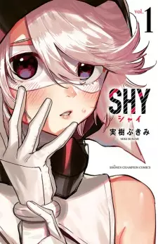 Manga image Shy