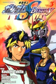Manga image Kidou Senshi Gundam SEED Destiny Astray