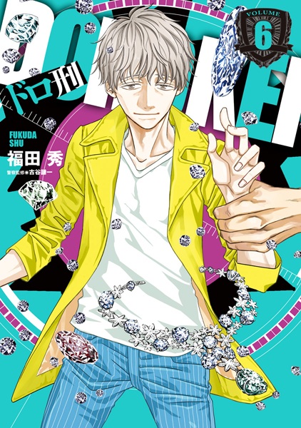 Gambar Manga Dorokei