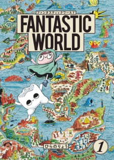 Sampul Manga Fantastic World
