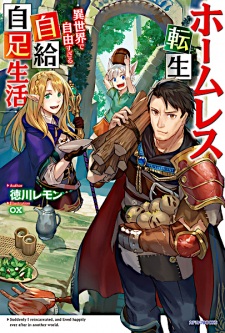 Sampul Manga Homeless Tensei: Isekai de Jiyuu Sugiru Jikyuu Jisoku Seikatsu