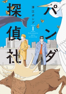 Sampul Manga Panda Tanteisha