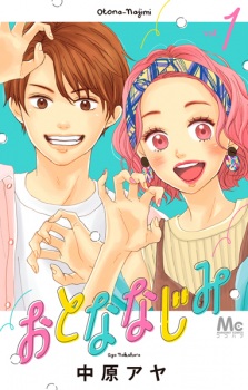 Sampul Manga Otonanajimi