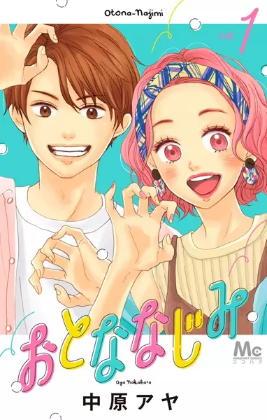 Gambar Cover Manga Otonanajimi