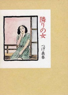Sampul Manga Tonari no Onna