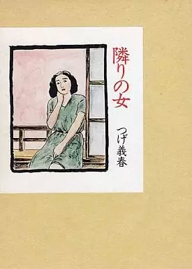 Gambar Cover Manga Tonari no Onna