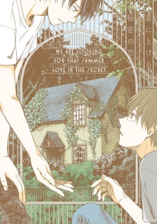 Sampul Manga Natsu ni Tokeru Himitsu no Koi