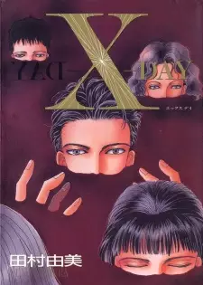 Gambar Manga X-Day