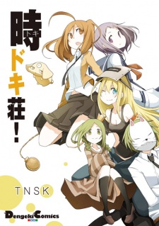 Sampul Manga Tokidoki-sou!