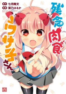 Sampul Manga Zannen Nikushoku Usako-san