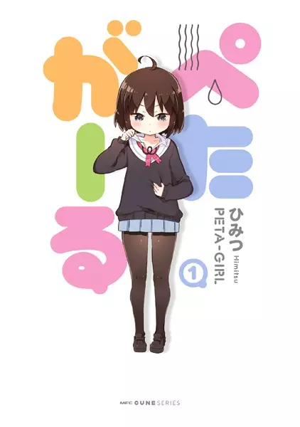 Gambar Cover Manga Peta Girl