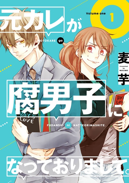 Gambar Cover Manga Motokare ga Fudanshi ni Natteorimashite.
