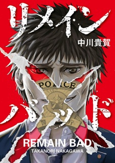Sampul Manga Remain Bad