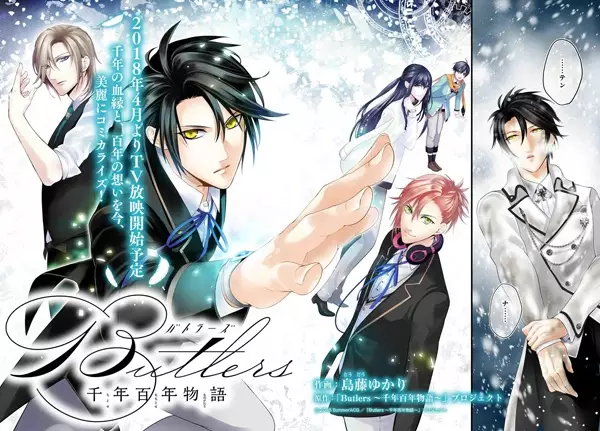 Gambar Cover Manga Butlers: Chitose Momotose Monogatari