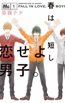 Gambar Manga Haru wa Mijikashi Koiseyo Danshi.