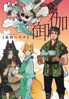 Sampul Manga Otogi