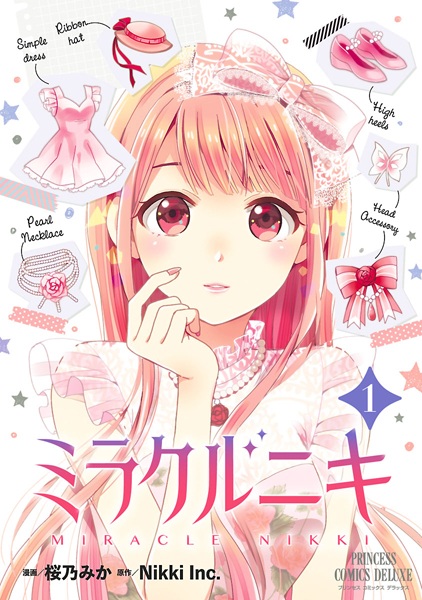 Gambar Cover Manga Miracle Nikki
