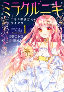 Sampul Manga Miracle Nikki: Nikki no Okigae Diary