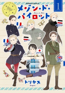 Sampul Manga Maison de Pilote