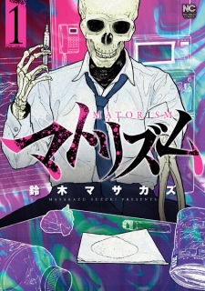 Sampul Manga Matorism