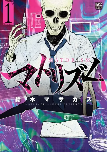 Gambar Cover Manga Matorism