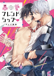 Sampul Manga Bouai Friendship♥