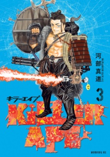 Gambar Manga Killer Ape