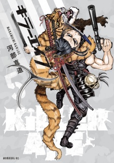 Gambar Manga Killer Ape