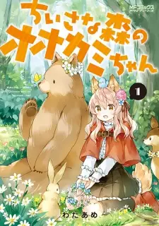 Gambar Manga Chiisana Mori no Ookami-chan