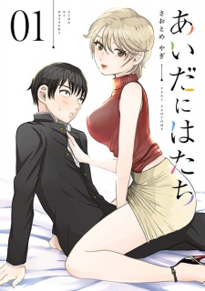 Gambar Manga Aida ni Hatachi