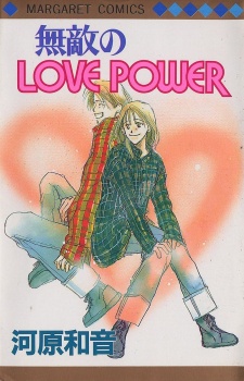 Sampul Manga Muteki no Love Power