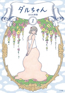 Sampul Manga Daru-chan