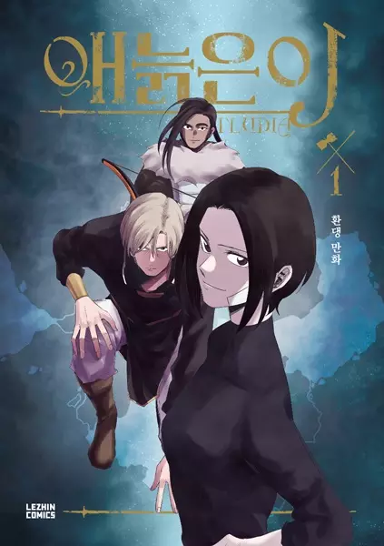 Gambar Cover Manga Gilgamesh
