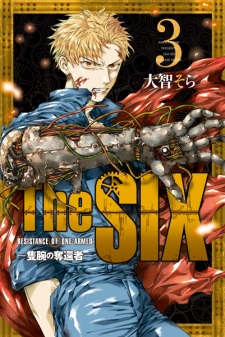 Gambar Manga The Six: Sekiwan no Dakkansha